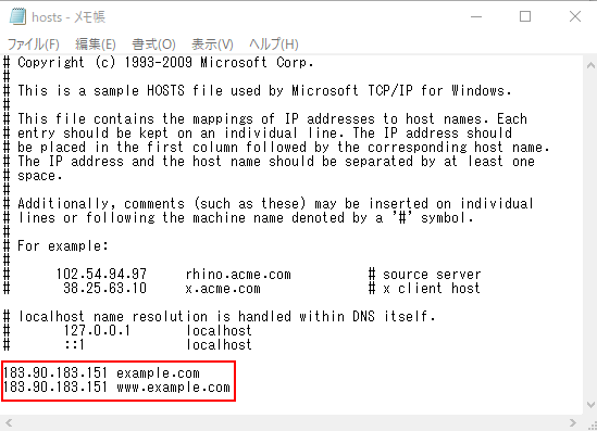 hostsの変更例